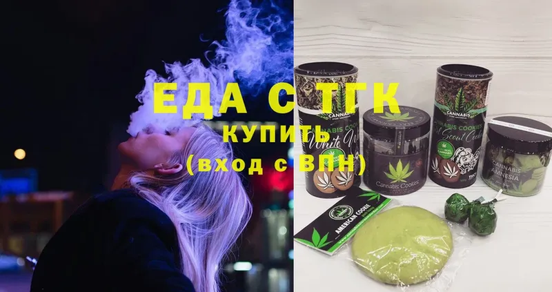 Cannafood марихуана  наркошоп  Карпинск 