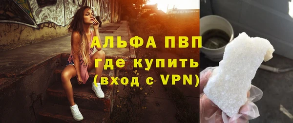 экстази Володарск