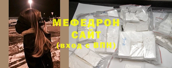 экстази Володарск