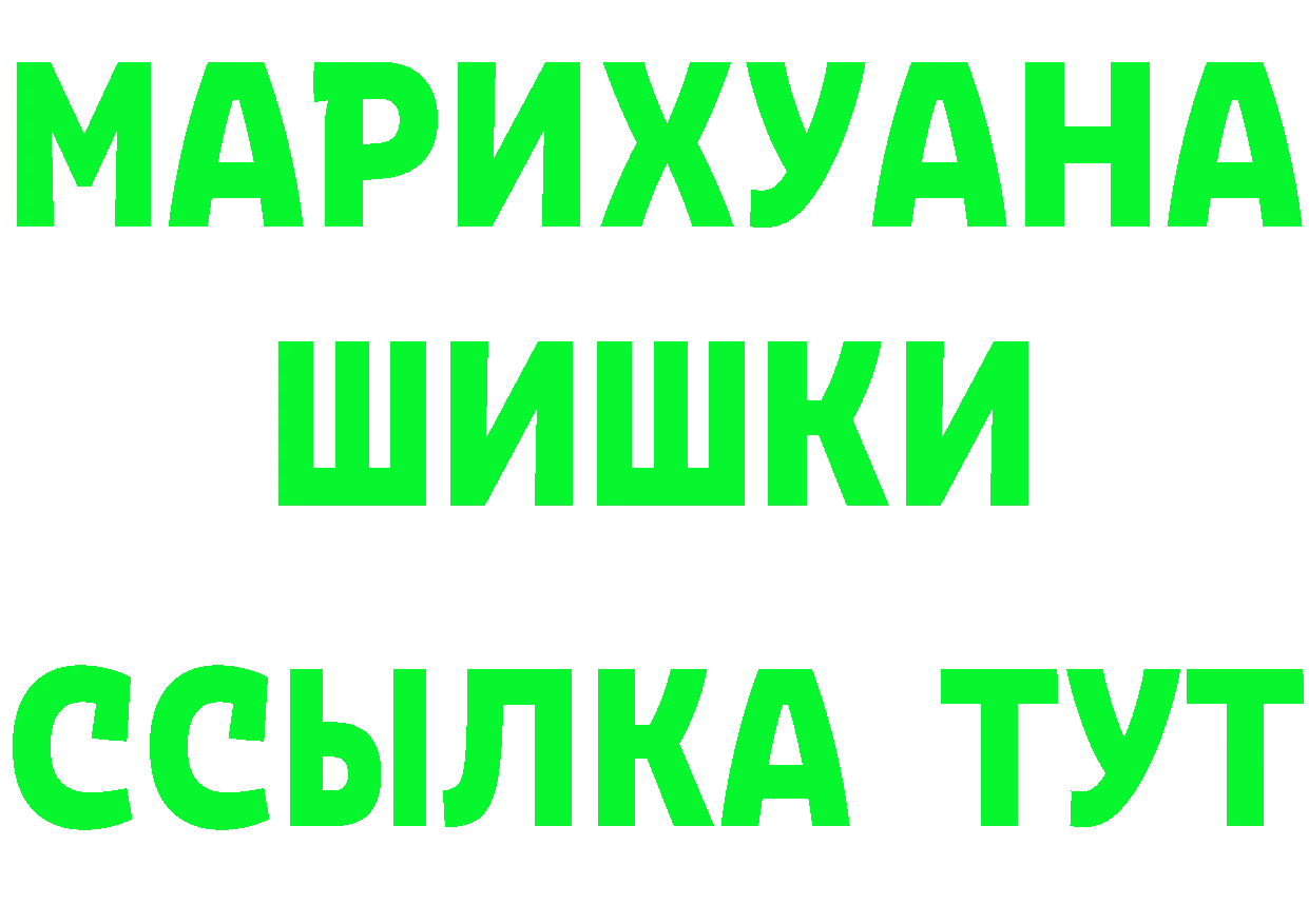 Кетамин VHQ как войти нарко площадка OMG Карпинск