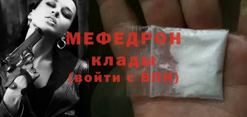 Меф mephedrone  Карпинск 